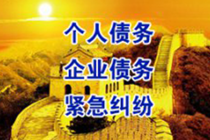 逾期私人借贷的后果是什么？
