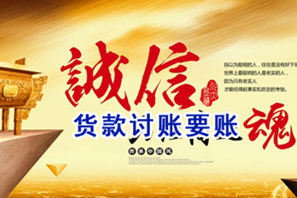 录音证据能否用于证明债务问题？