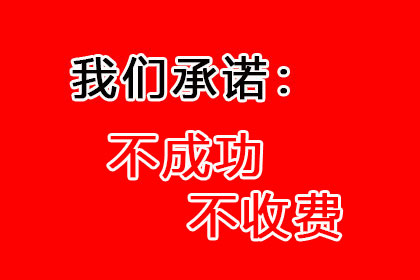 追讨老赖欠款诉讼步骤详解